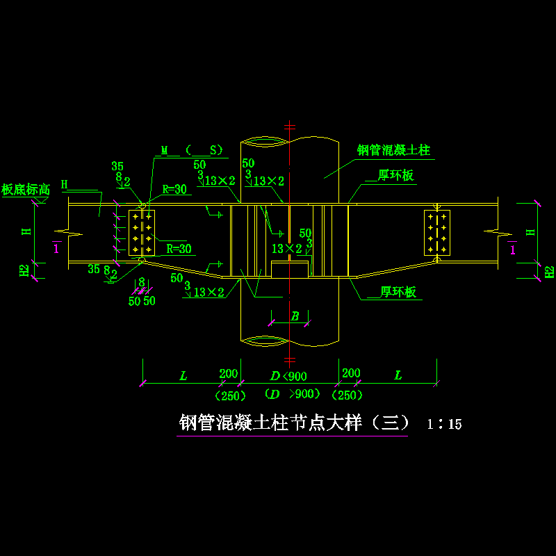 钢管混凝土柱大样节点构造CAD详图纸（三） - 1