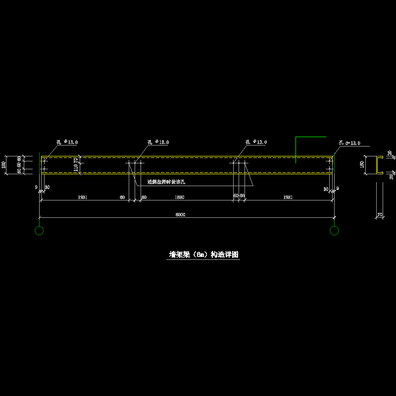 6m墙架梁节点构造CAD详图纸 - 1