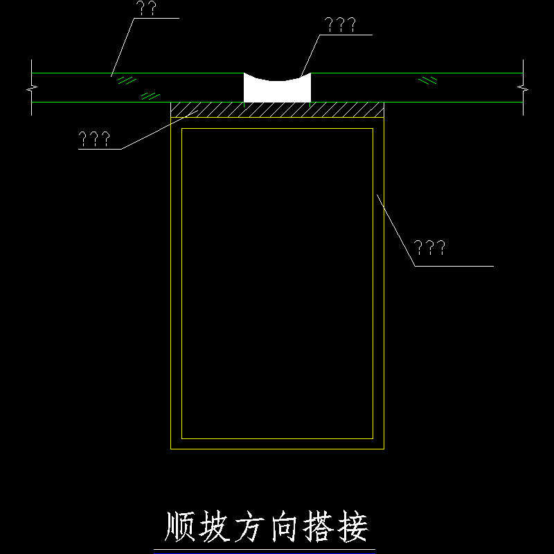 顺坡方向搭接节点构造CAD详图纸 - 1