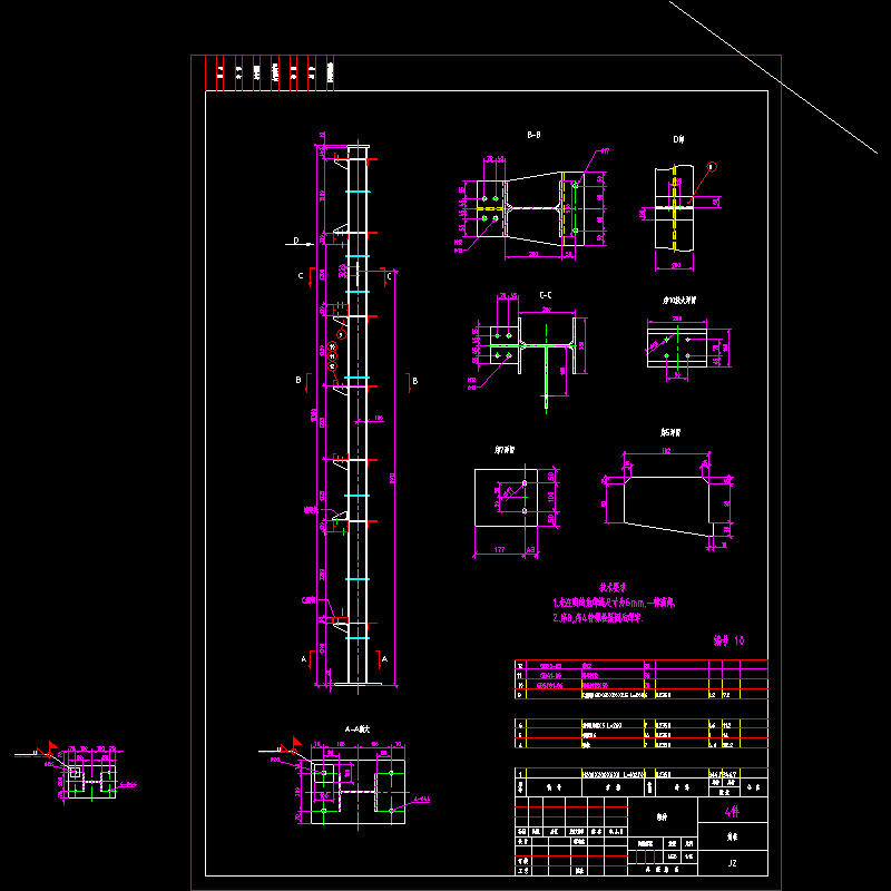 角柱.dwg