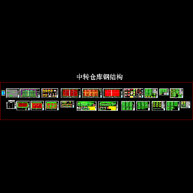 兰溪市2层钢结构中转仓库结构设计CAD施工图纸 - 1