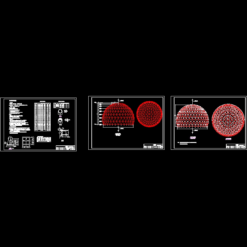 钢结构工程（球面网壳）CAD图纸 - 1