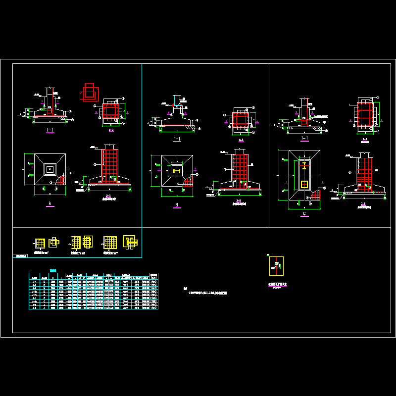 基础详图(37497_37620_5f73183d-8fdc).dwg