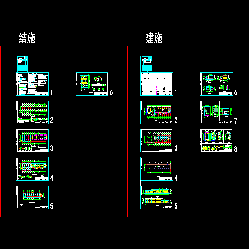 2层办公楼混凝土结构施工方案图纸（CAD） - 1