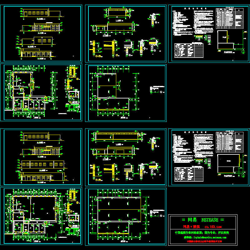 配套餐厅施工图.dwg