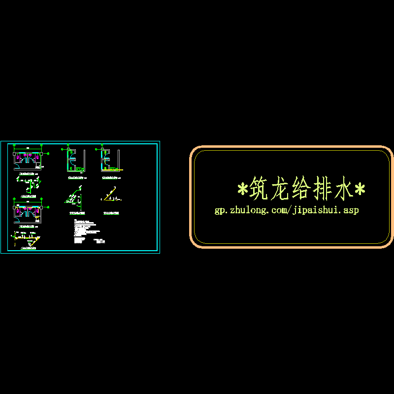 水大样-高压氧（审图修改）_t3.dwg