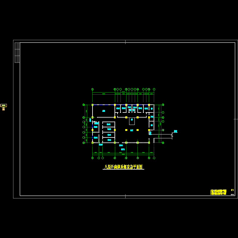 俱乐部消防喷啉.dwg