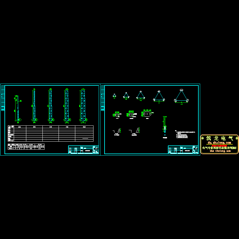 避雷塔设计大样图 - 1