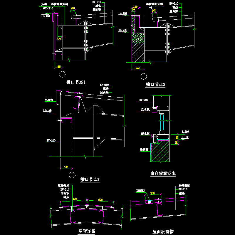 p101檐口节点.dwg