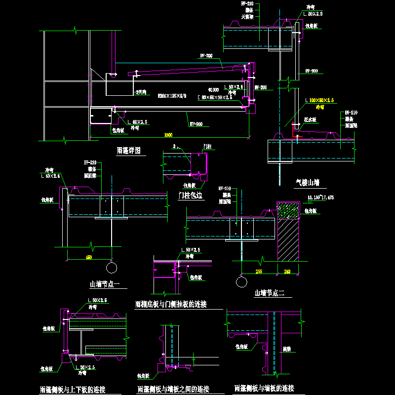 p103雨蓬详图.dwg