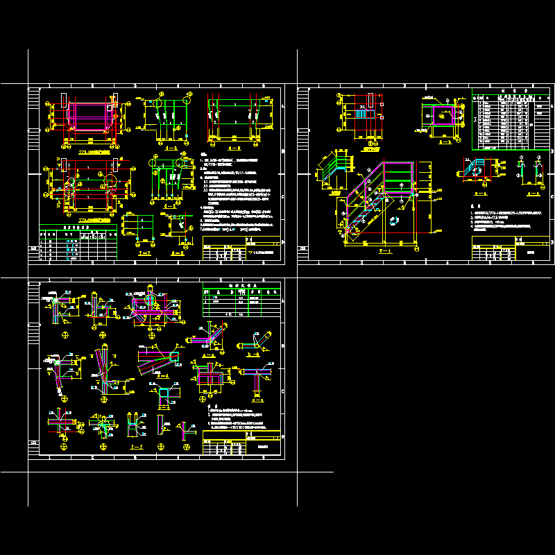 平台钢结构节点构造CAD详图纸 - 1