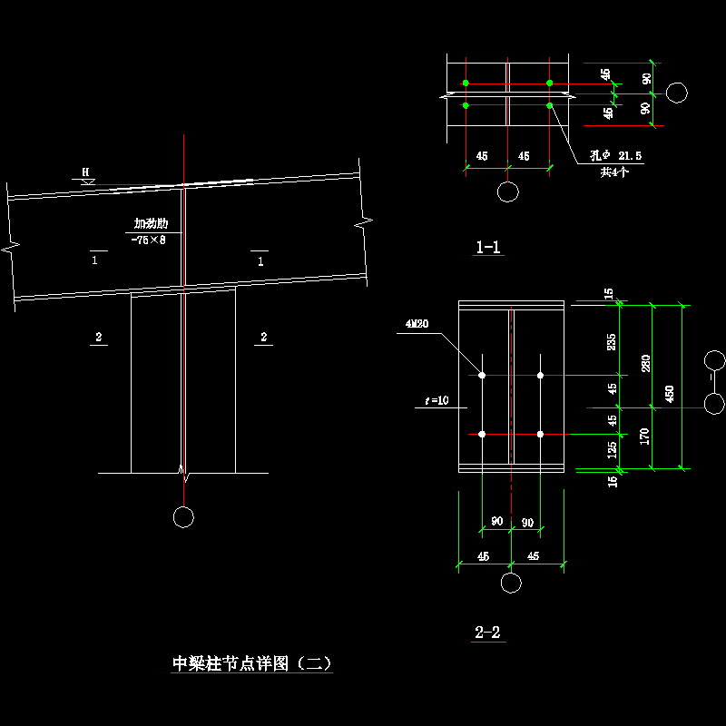 中梁柱节点构造CAD详图纸（二） - 1
