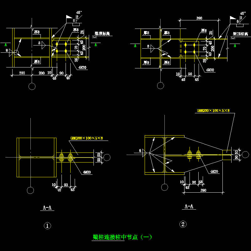 梁柱连接柱中节点构造CAD详图纸（一） - 1