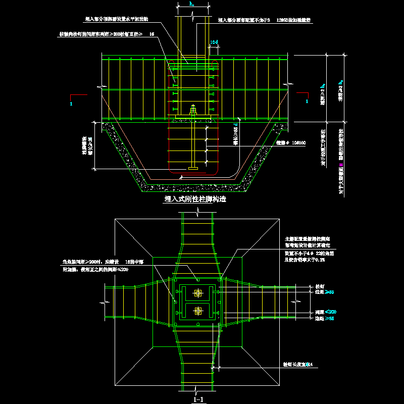 埋入式刚性柱脚节点构造CAD详图纸 - 1