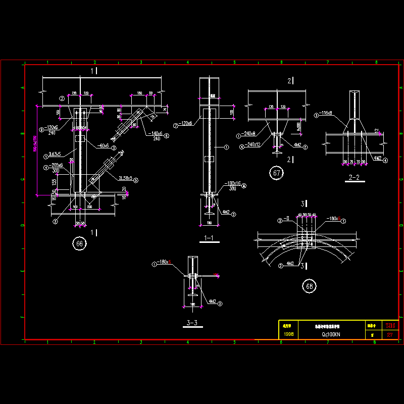 轨梁与钢梁联结节点构造CAD详图纸 - 1