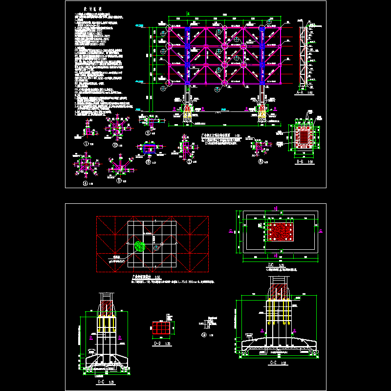 双面广告牌结构CAD施工图纸 - 1