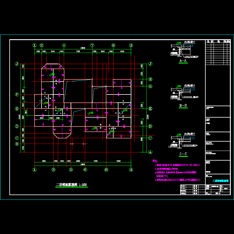 07 2层配筋.dwg