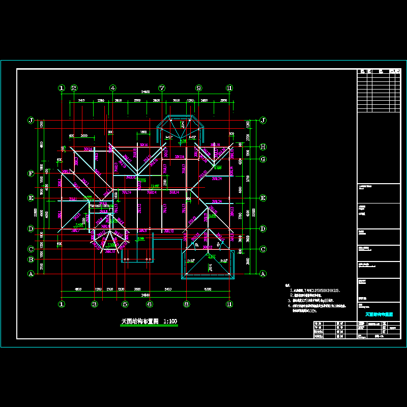 08 屋面结构.dwg