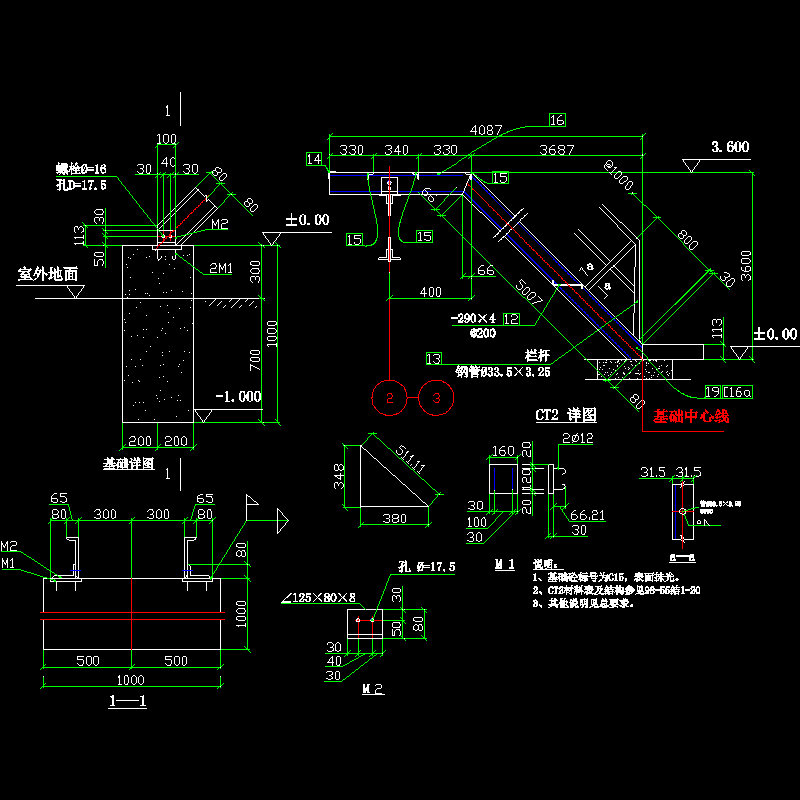 上吊车梯子平台详图之三.dwg