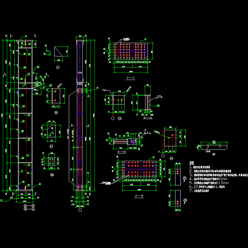 上柱施工详图.dwg