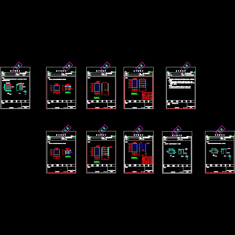 买件配料单.dwg