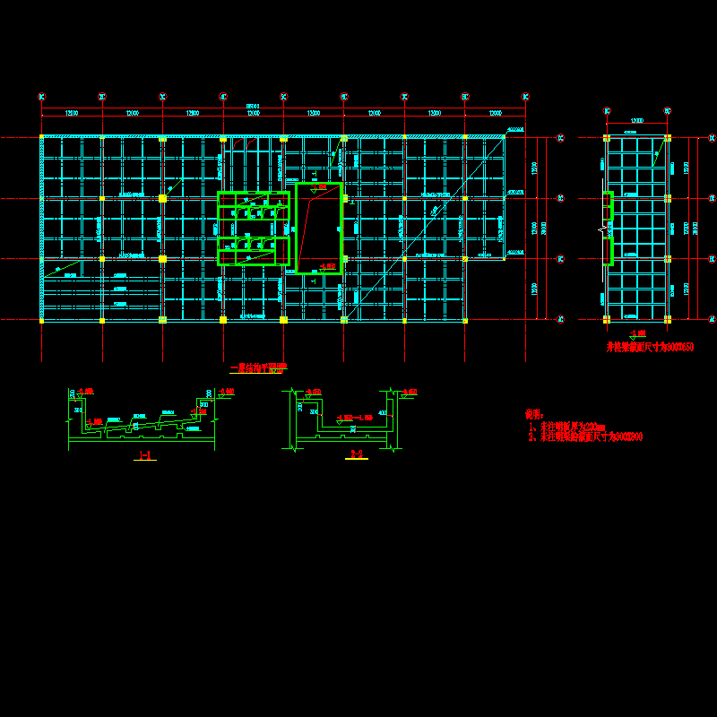 1层结构平面图.dwg