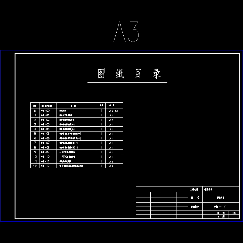 冷施-00.dwg