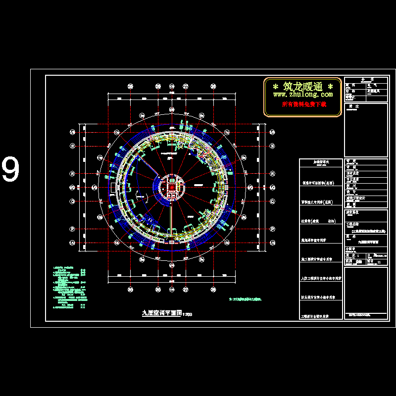 九层空调平面图.dwg