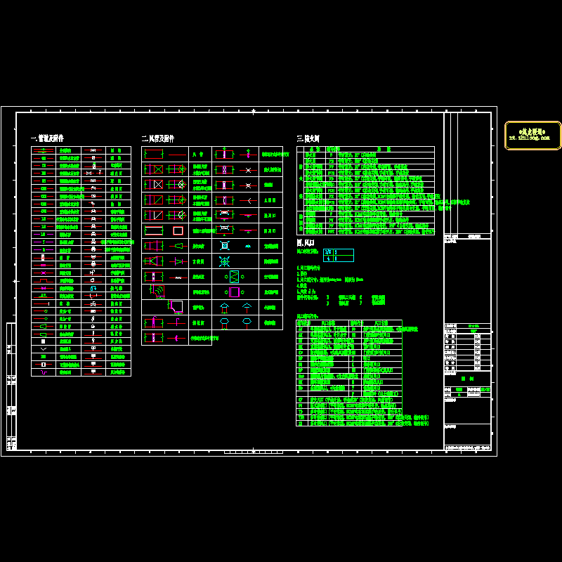 图例.dwg