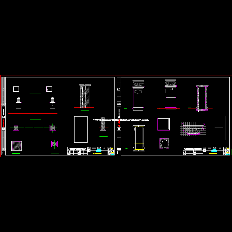 知名地产标准化-入口柱墩CAD详图纸设计含图纸片 - 1
