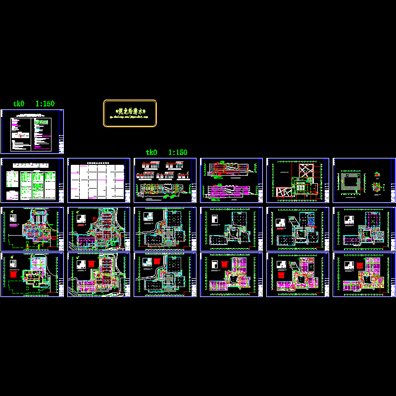 ss-示范楼-1（141209）.dwg