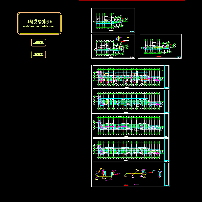 喷洒1.dwg