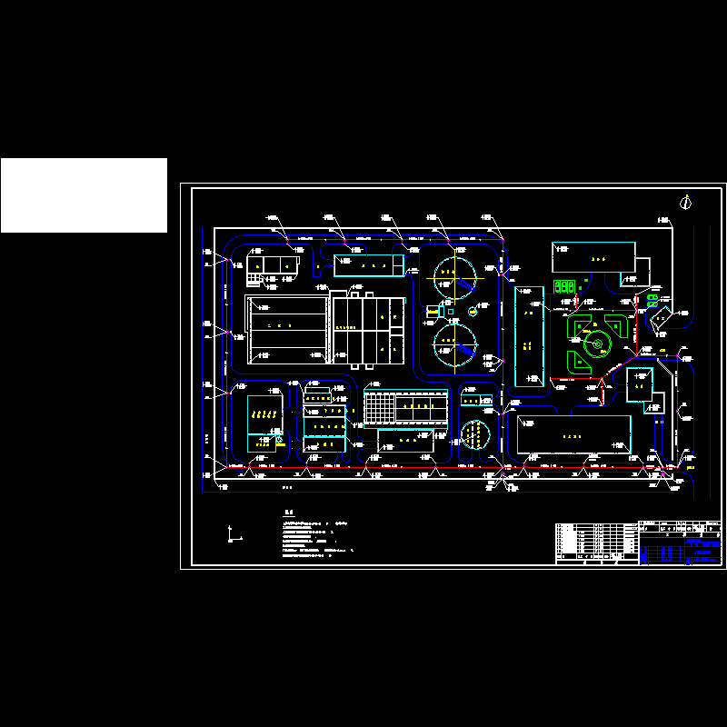 污水处理厂总平面CAD施工图纸（批准的初设） - 1