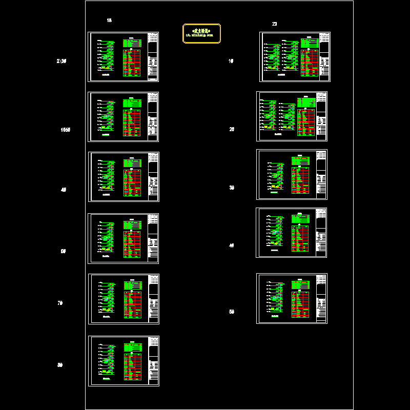 设施-1.dwg