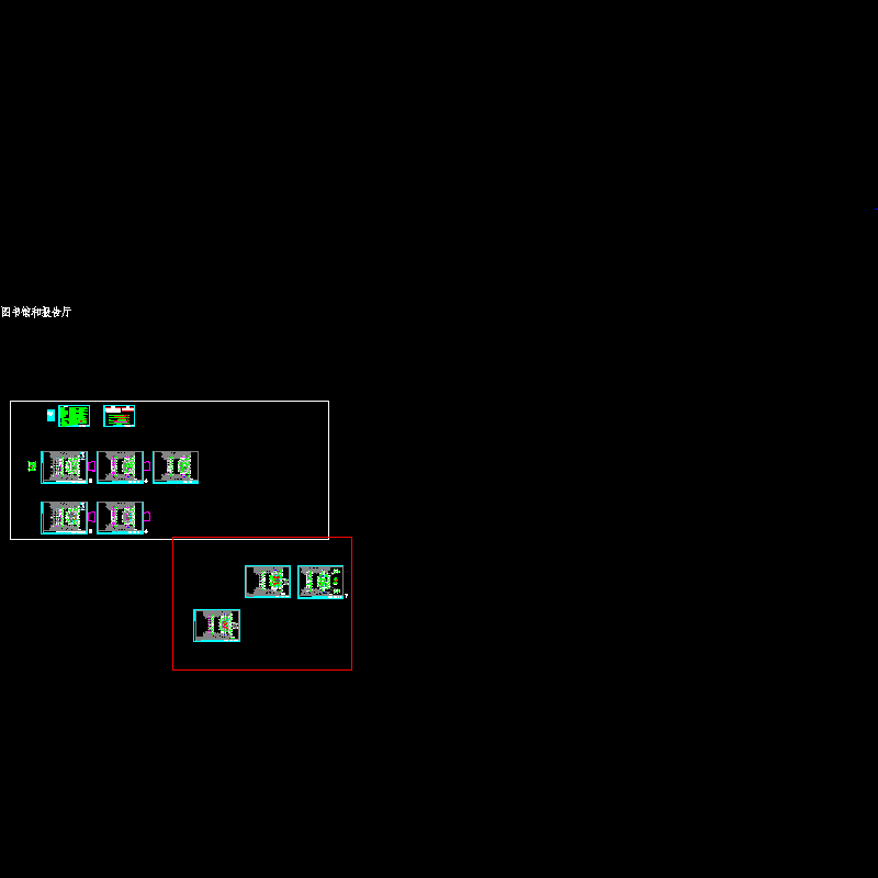 暖图书馆20163.14_t3 .dwg