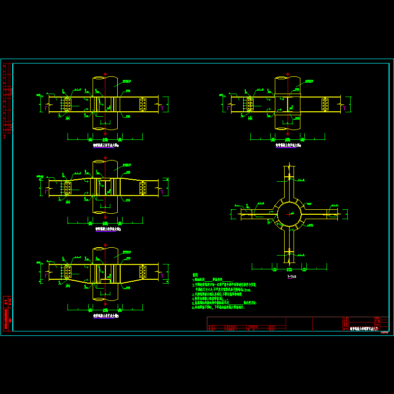 钢管混凝土柱钢梁大样节点构造CAD详图纸 - 1