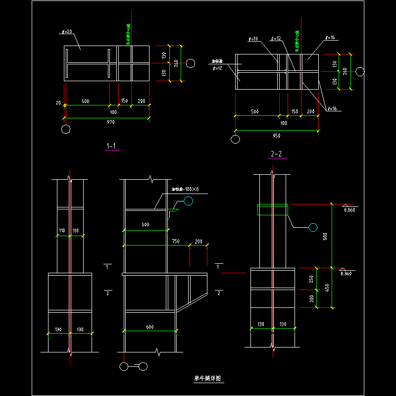 门式刚架结构之单牛腿节点CAD详图纸 - 1