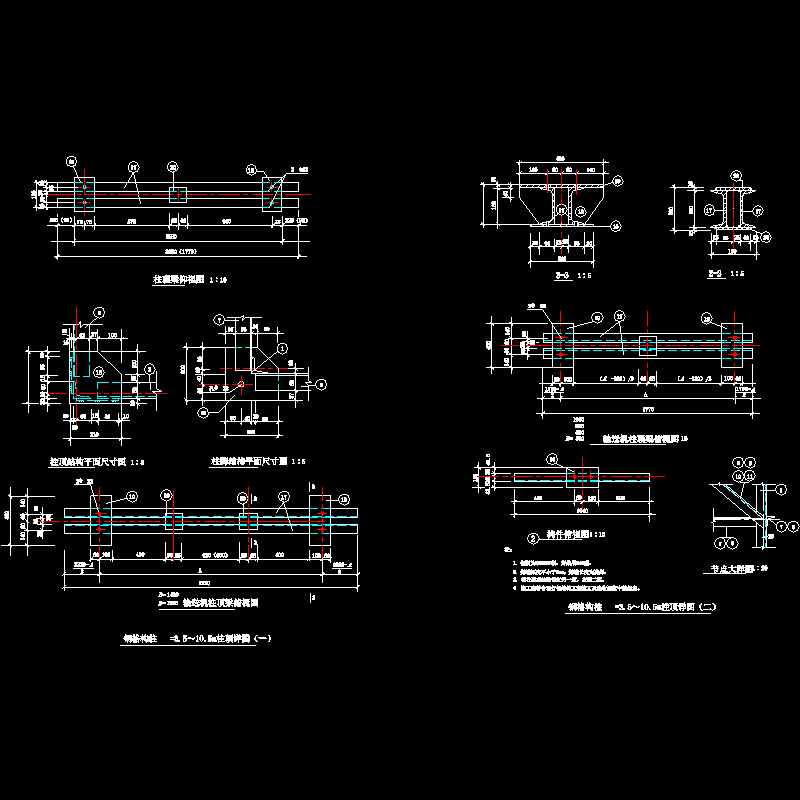 钢格构柱H=3.5～10.5m柱顶节点构造CAD详图纸 - 1