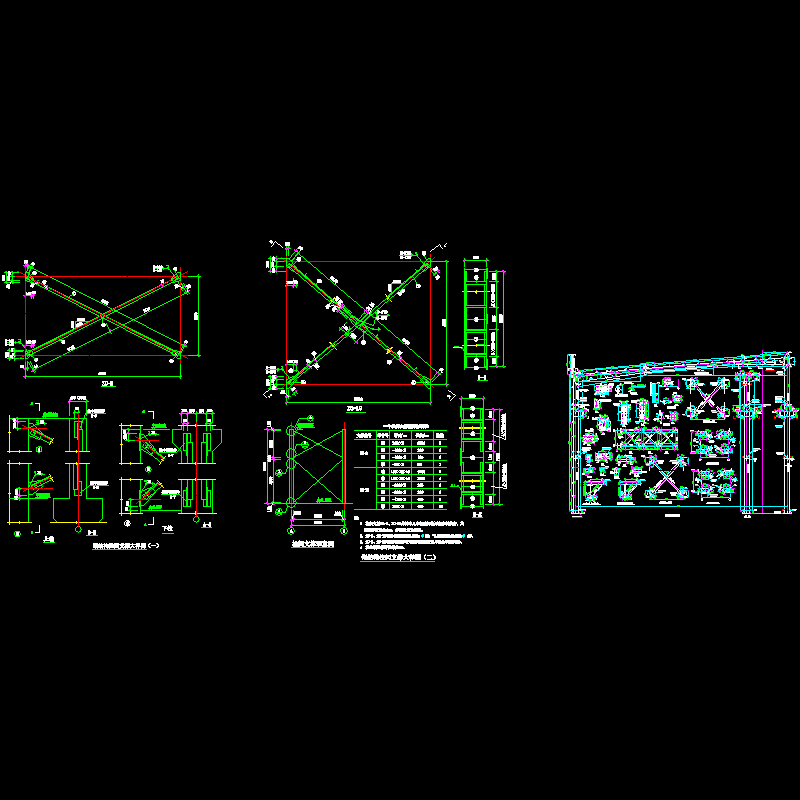 钢结构支撑设计节点构造CAD详图纸 - 1