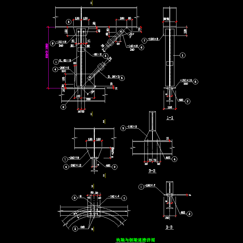 轨梁与钢梁连接节点构造CAD详图纸 - 1