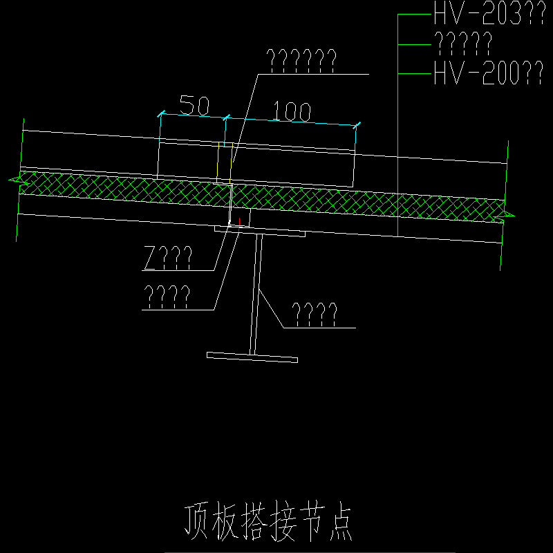 顶板搭接节点构造CAD详图纸 - 1