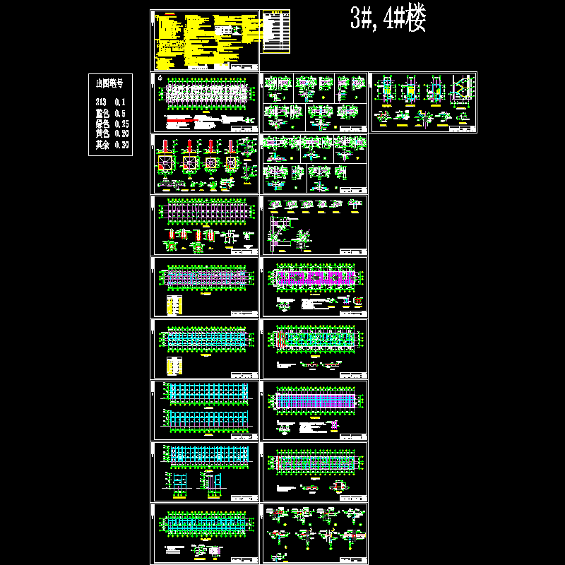 临时3层周转房钢结构施工方案大样图（CAD） - 1