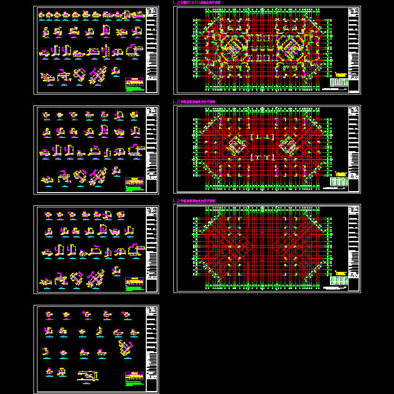 1,2号楼墙柱定位平面图(28~34).dwg