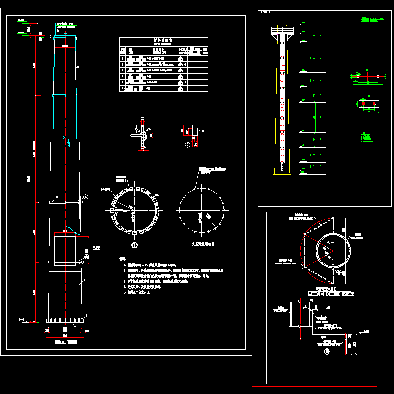 25m钢烟囱结构设计CAD施工图纸 - 1