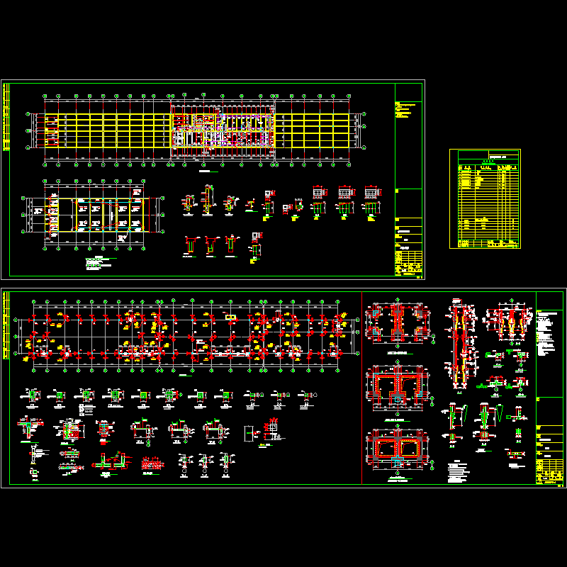 上部框架柱、梁_t3.dwg