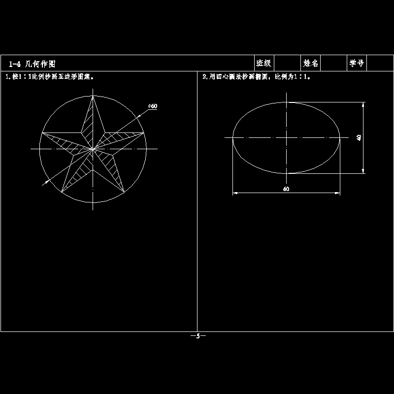 1-4(1).dwg