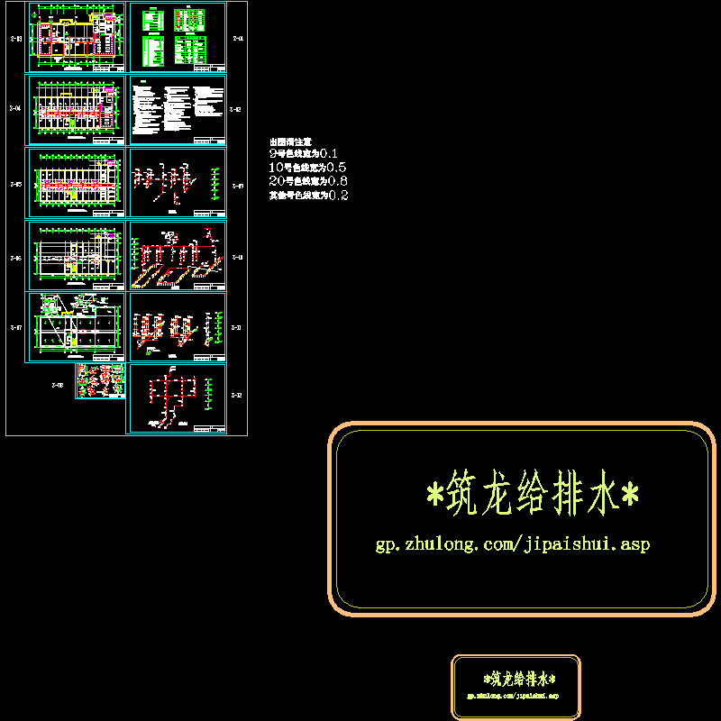 5层洗浴中心建筑给排水CAD施工大样图 - 1