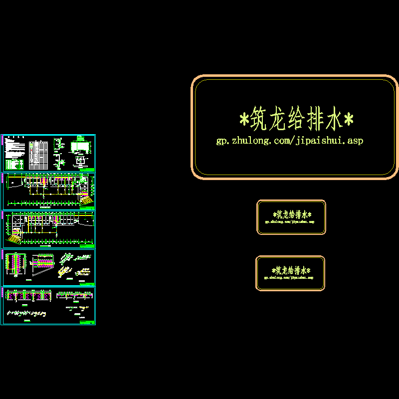 看台给排水_t3.dwg