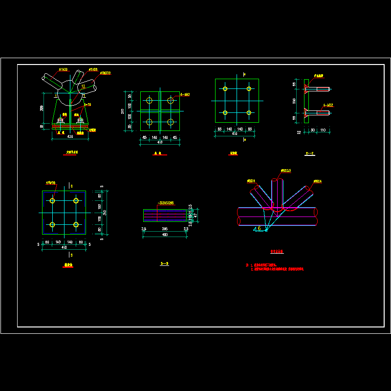 空间钢管桁架结构设支座节点构造CAD详图纸 - 1