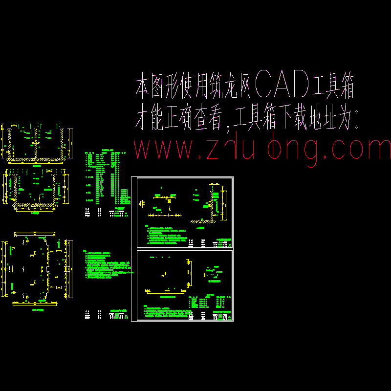 SBR工艺成套CAD图纸 - 1